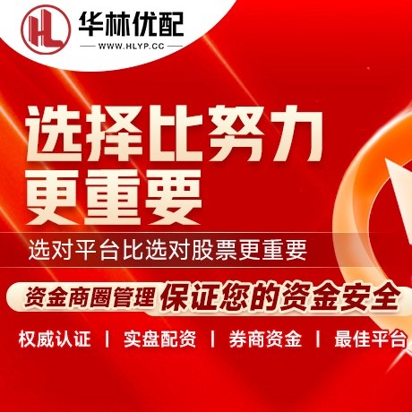 华为版美港通